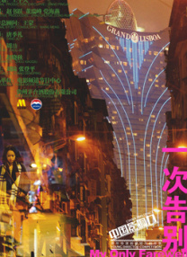 成年午夜视频